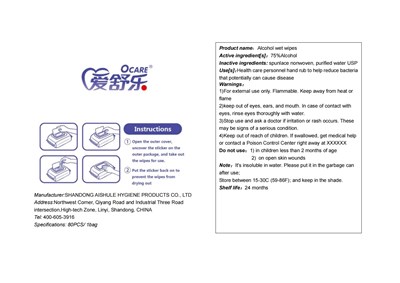 80pcs In 1 Bag (Label 1 00)